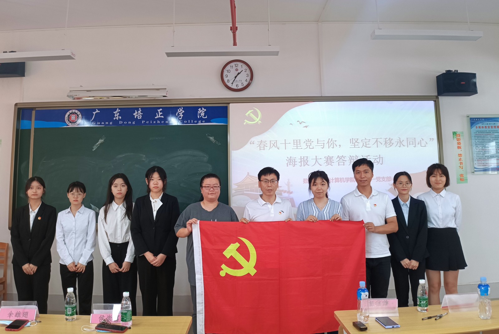 选手合照