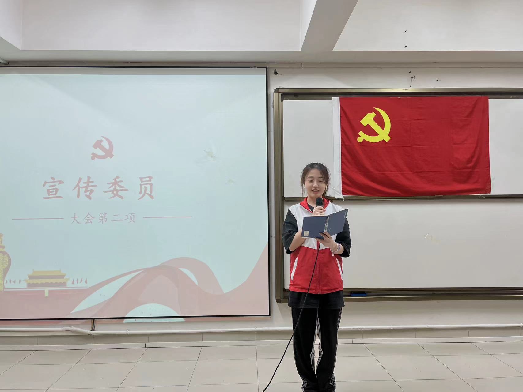 宣传委员.jpg