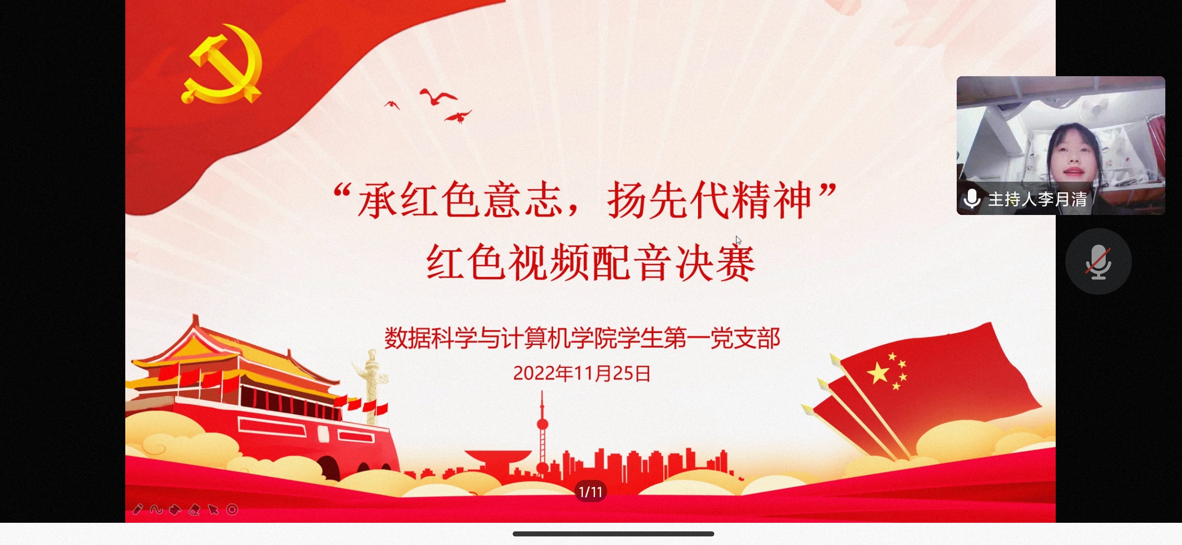 比赛开始.jpg