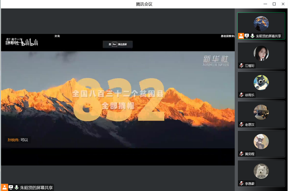 五年工作学习记录.png