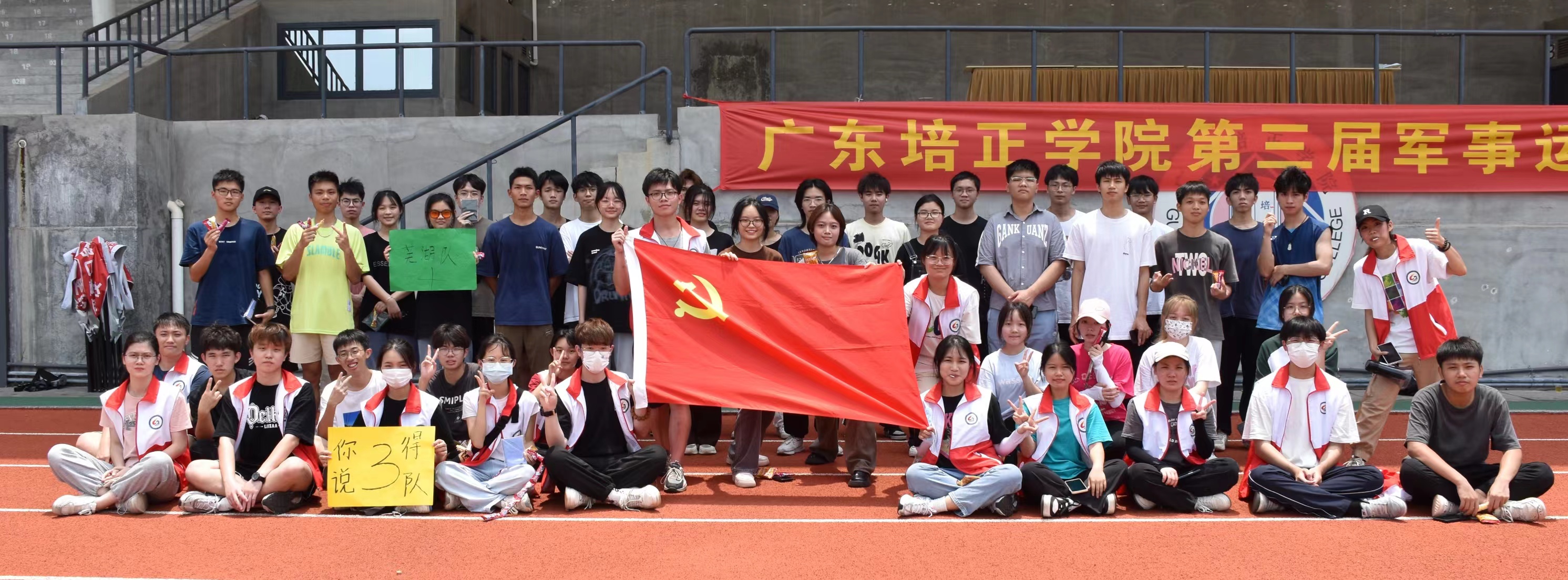 大合照 .jpg