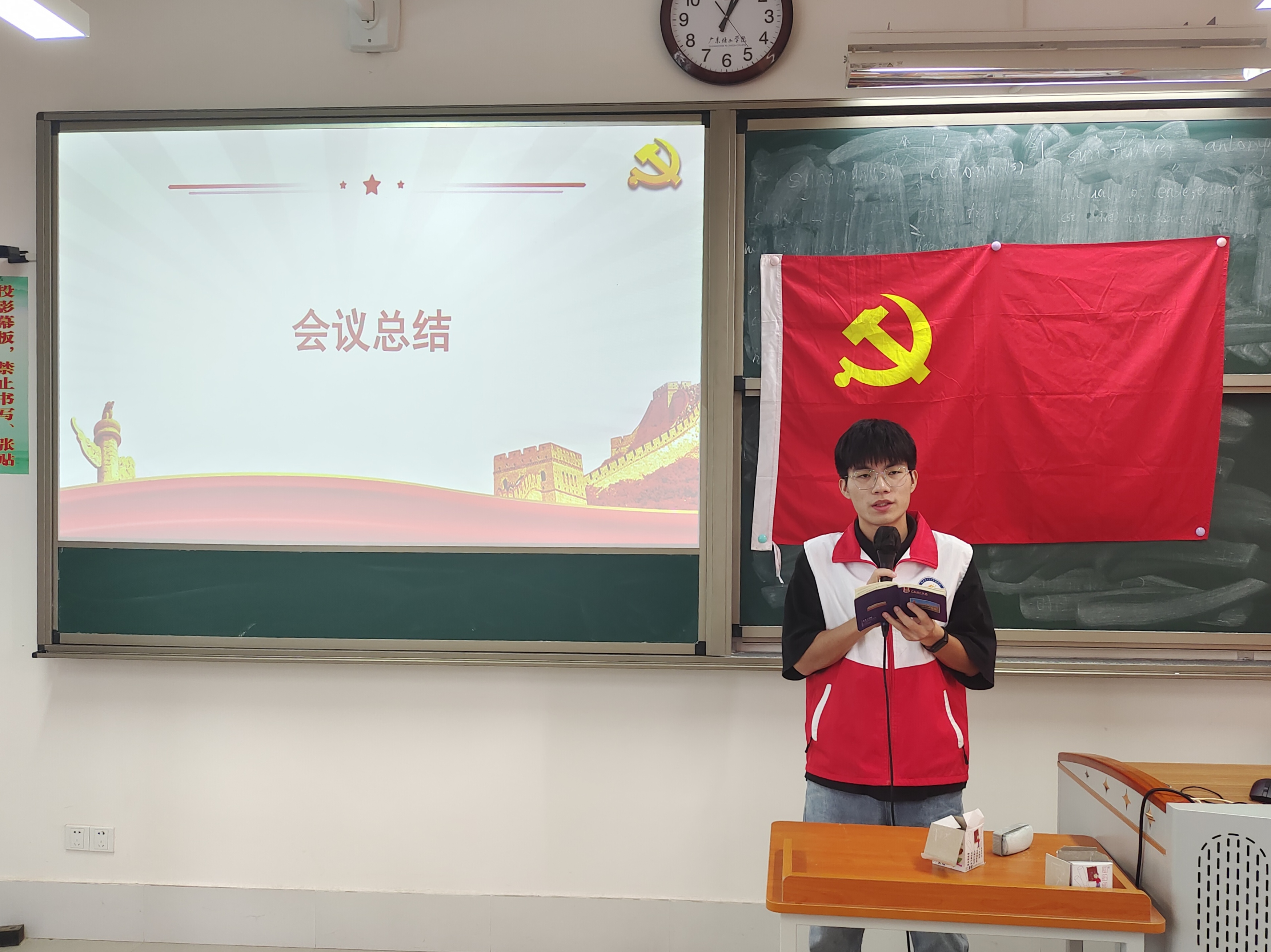 委员总结.jpg