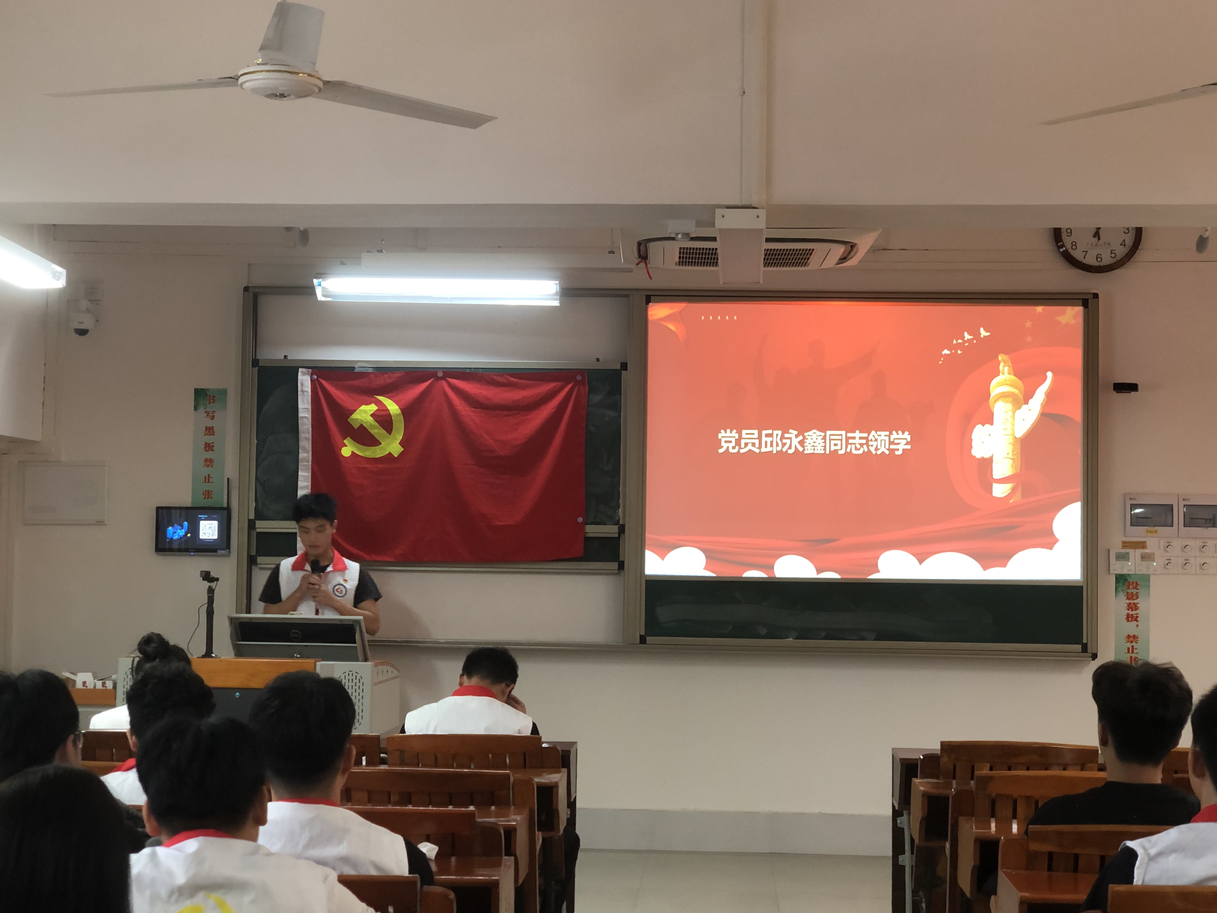 邱永鑫.jpg