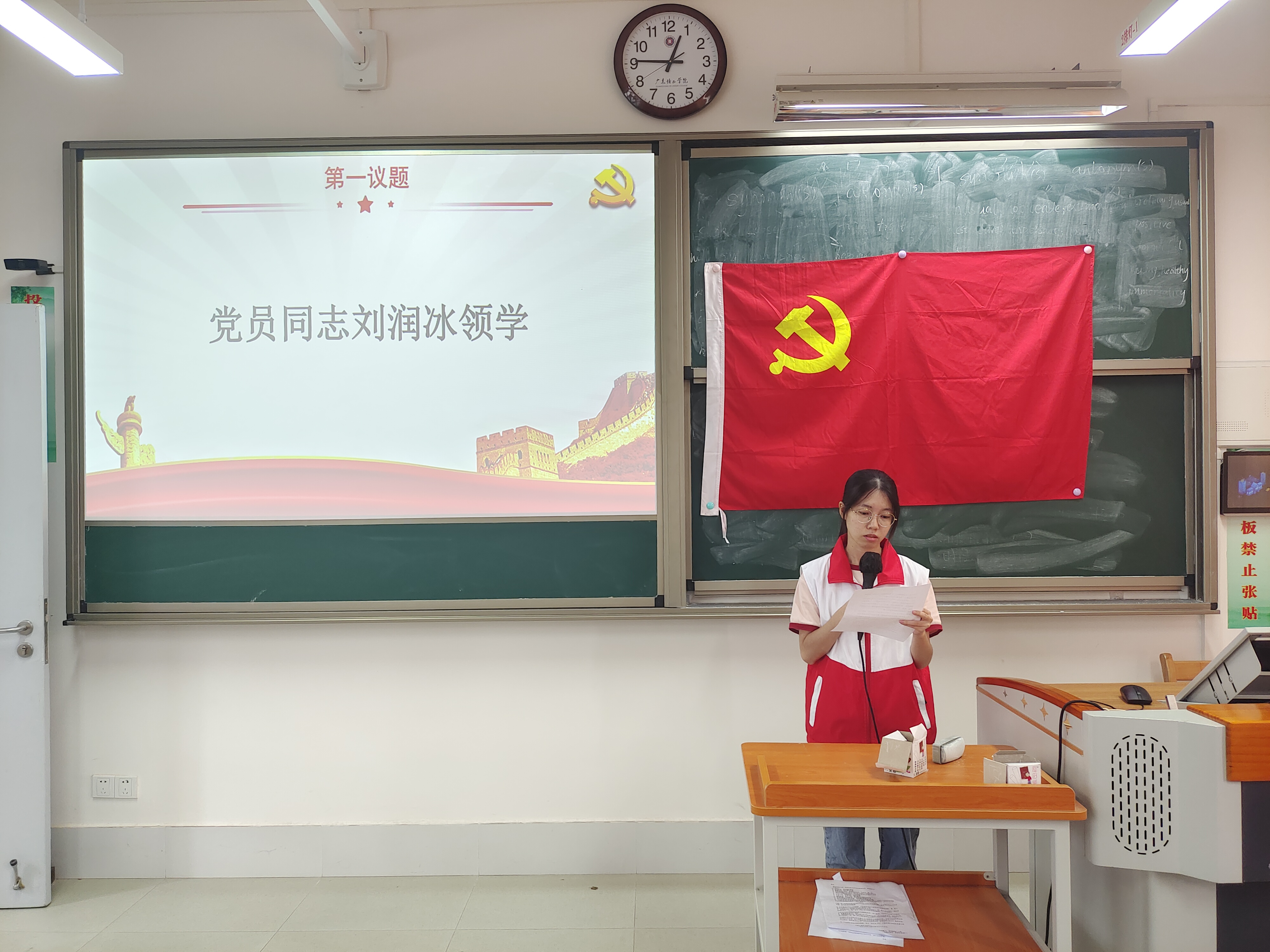 刘润冰领学.jpg