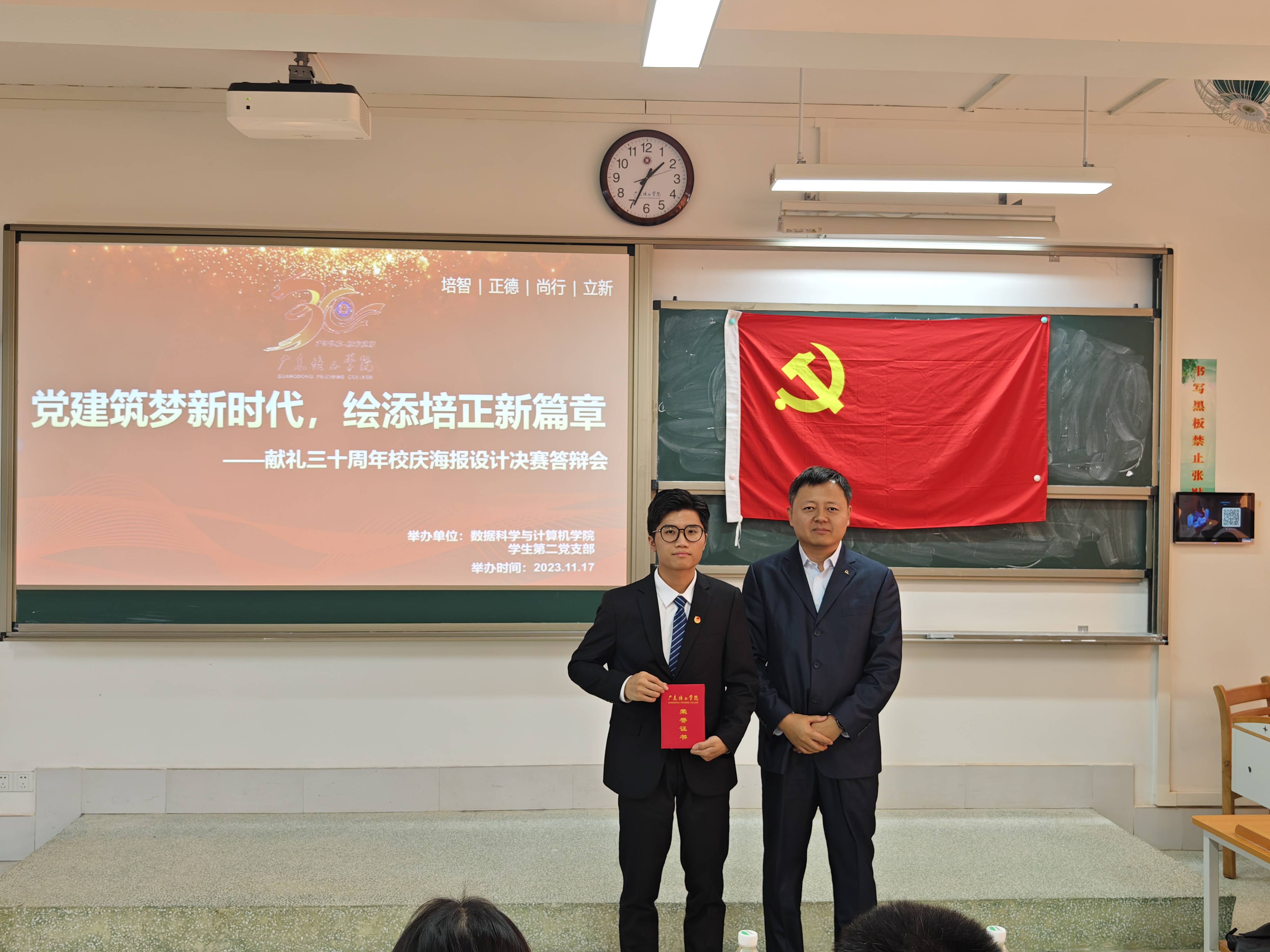 一等奖.jpg