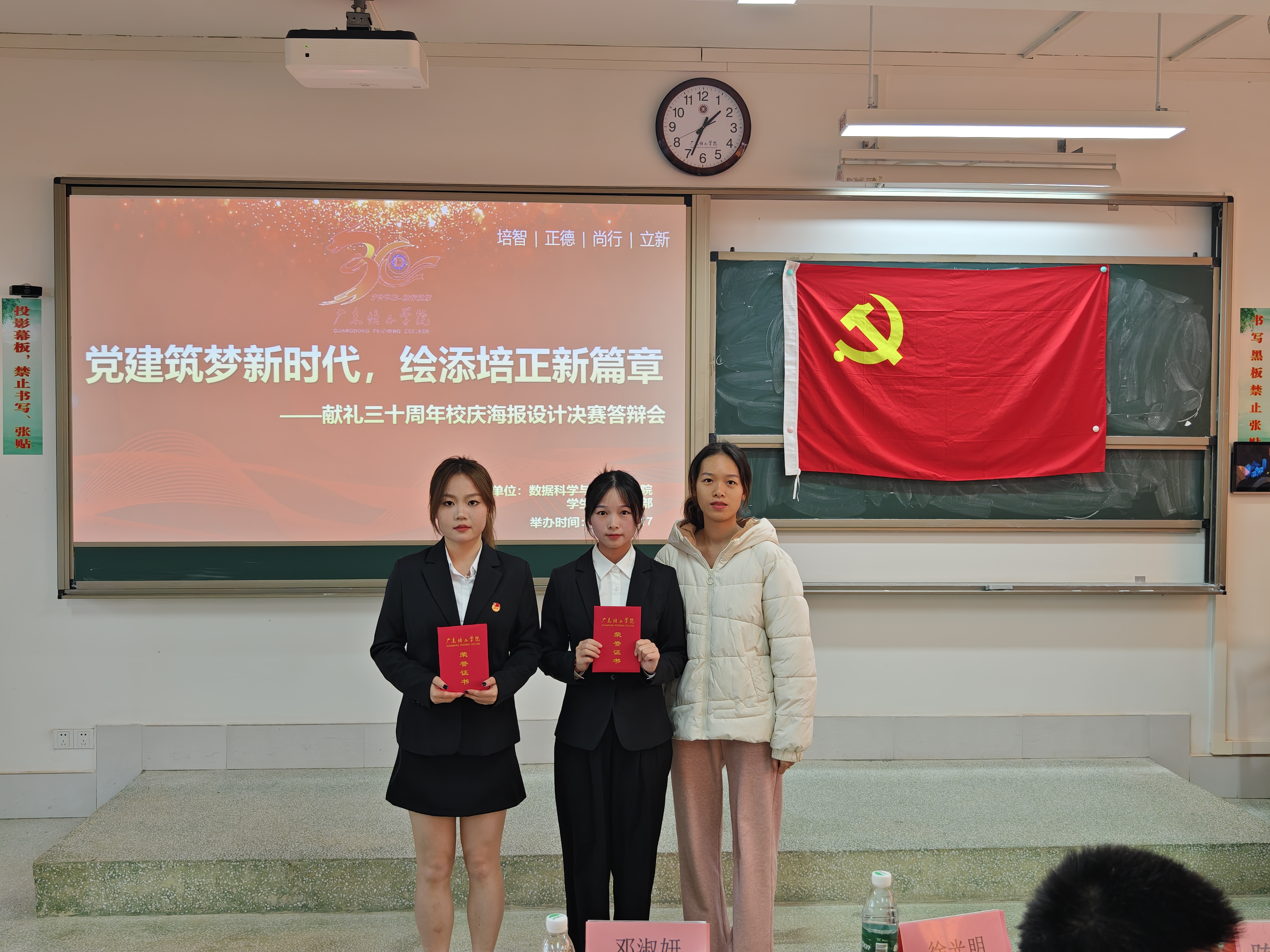 二等奖.jpg