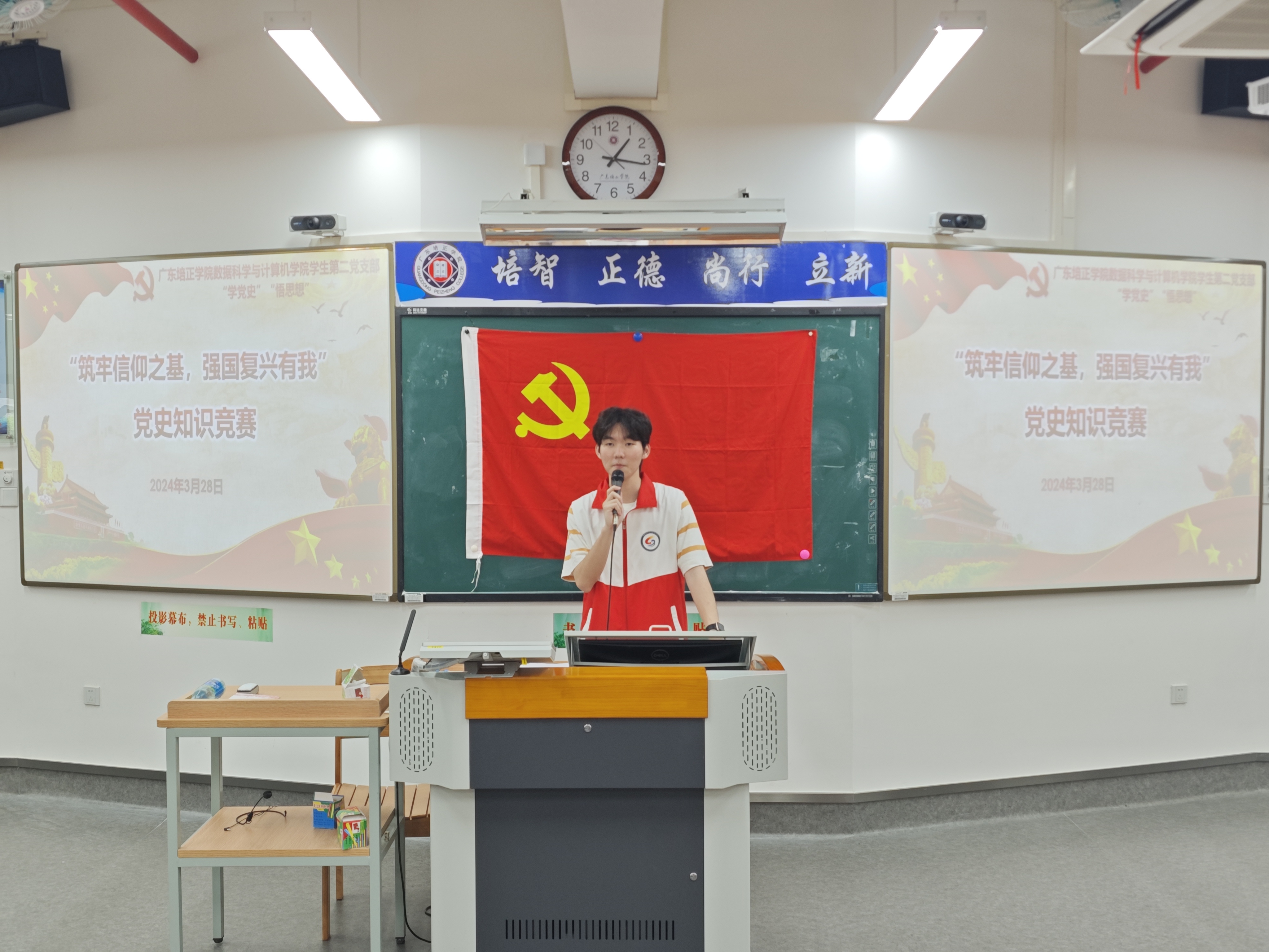 会议主题.jpg