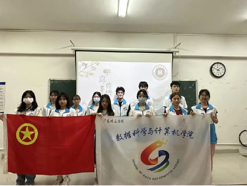 2024.4.23“字意传情，信面现青山”——第五届第二期公益志愿节之信件互送活动814.png