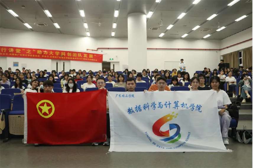 2024.4.18尚行讲堂之“助力大学科创团队发展”766.png