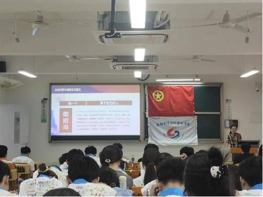 2024.4.26“知团史学团章守团规，不断推进全面从严治团”421.png