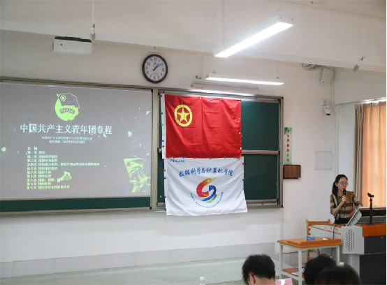 2024.4.26“知团史学团章守团规，不断推进全面从严治团”290.png