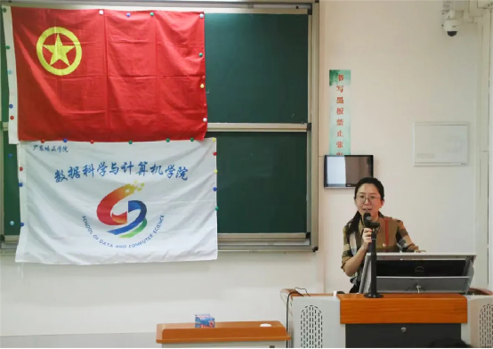 2024.4.26“知团史学团章守团规，不断推进全面从严治团”422.png