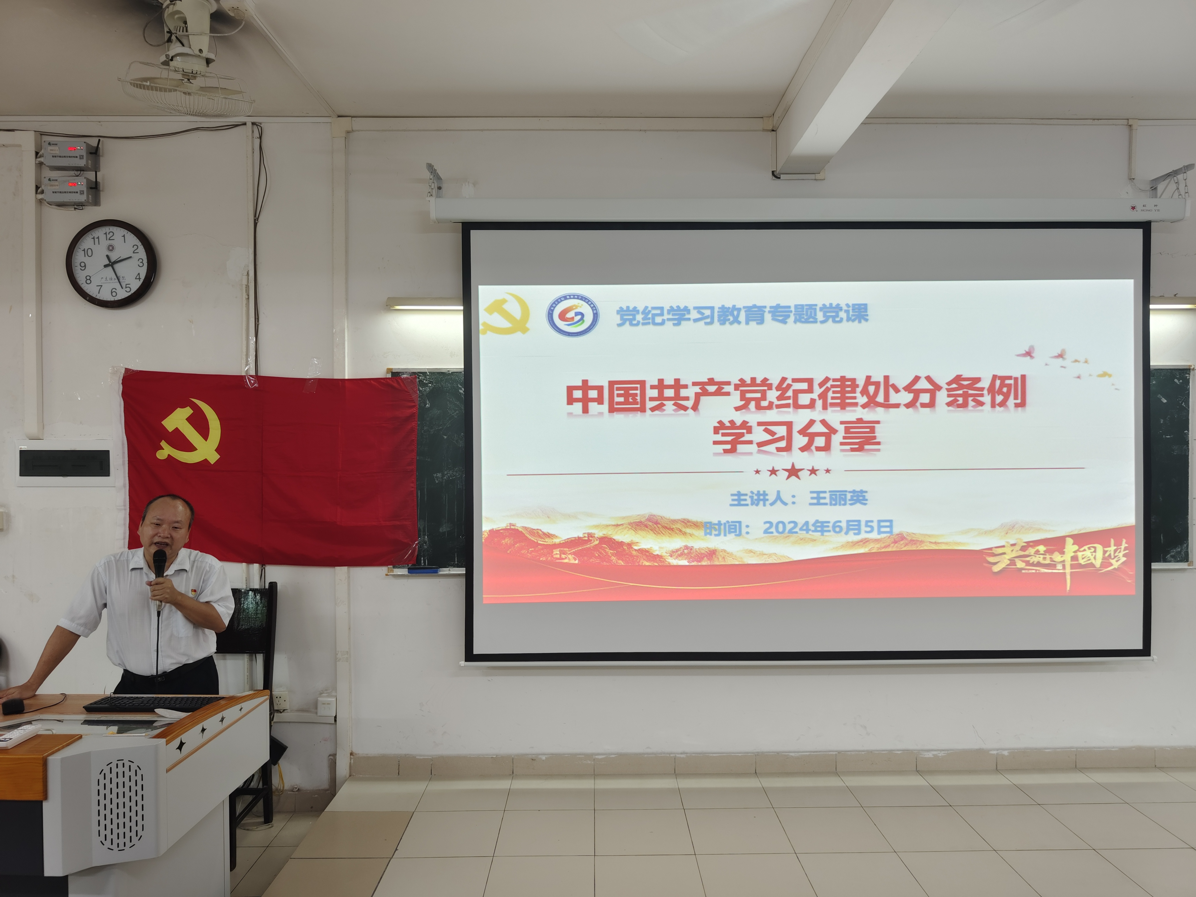 老师开头ing.jpg