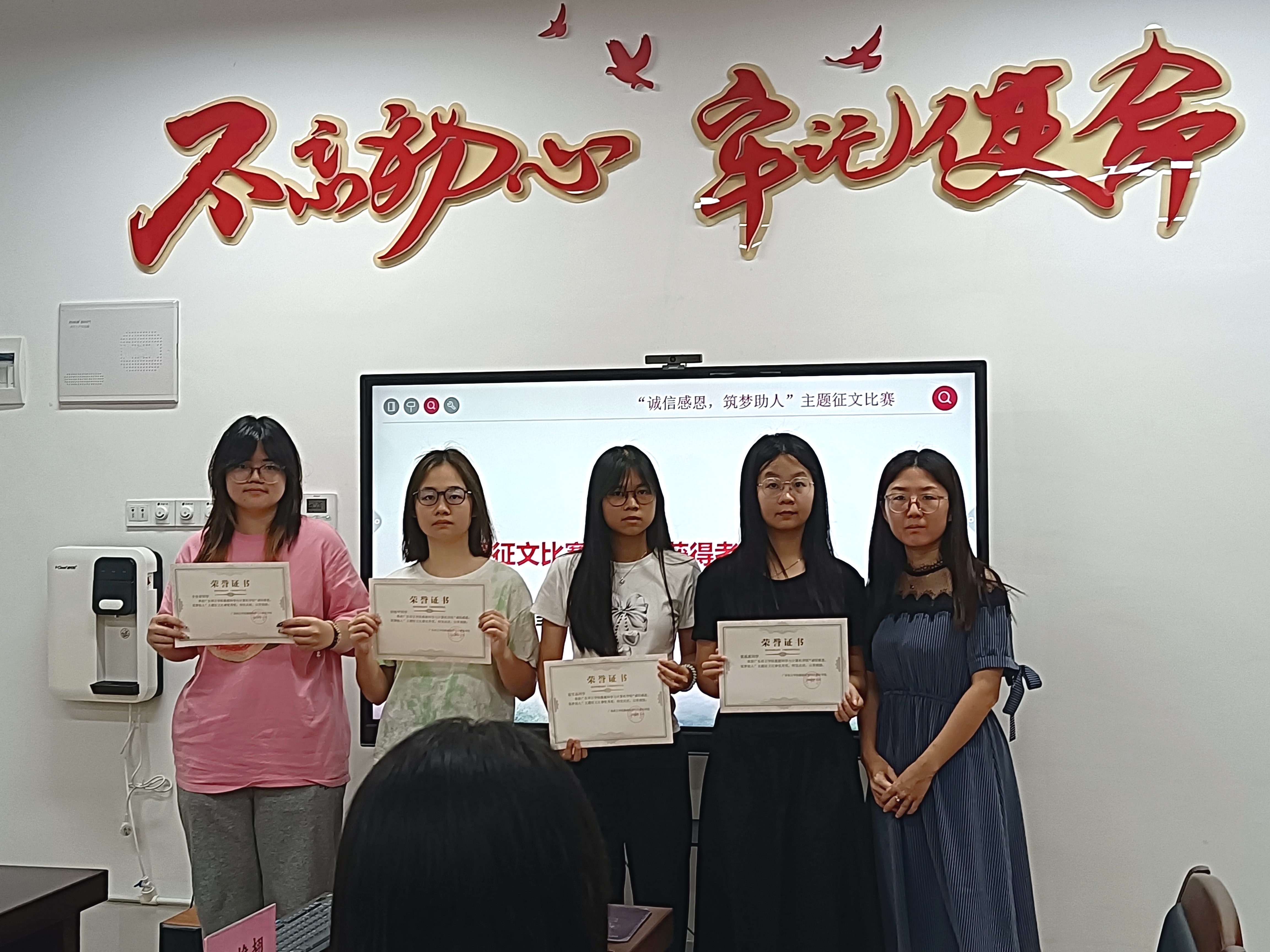 5优秀奖.jpg