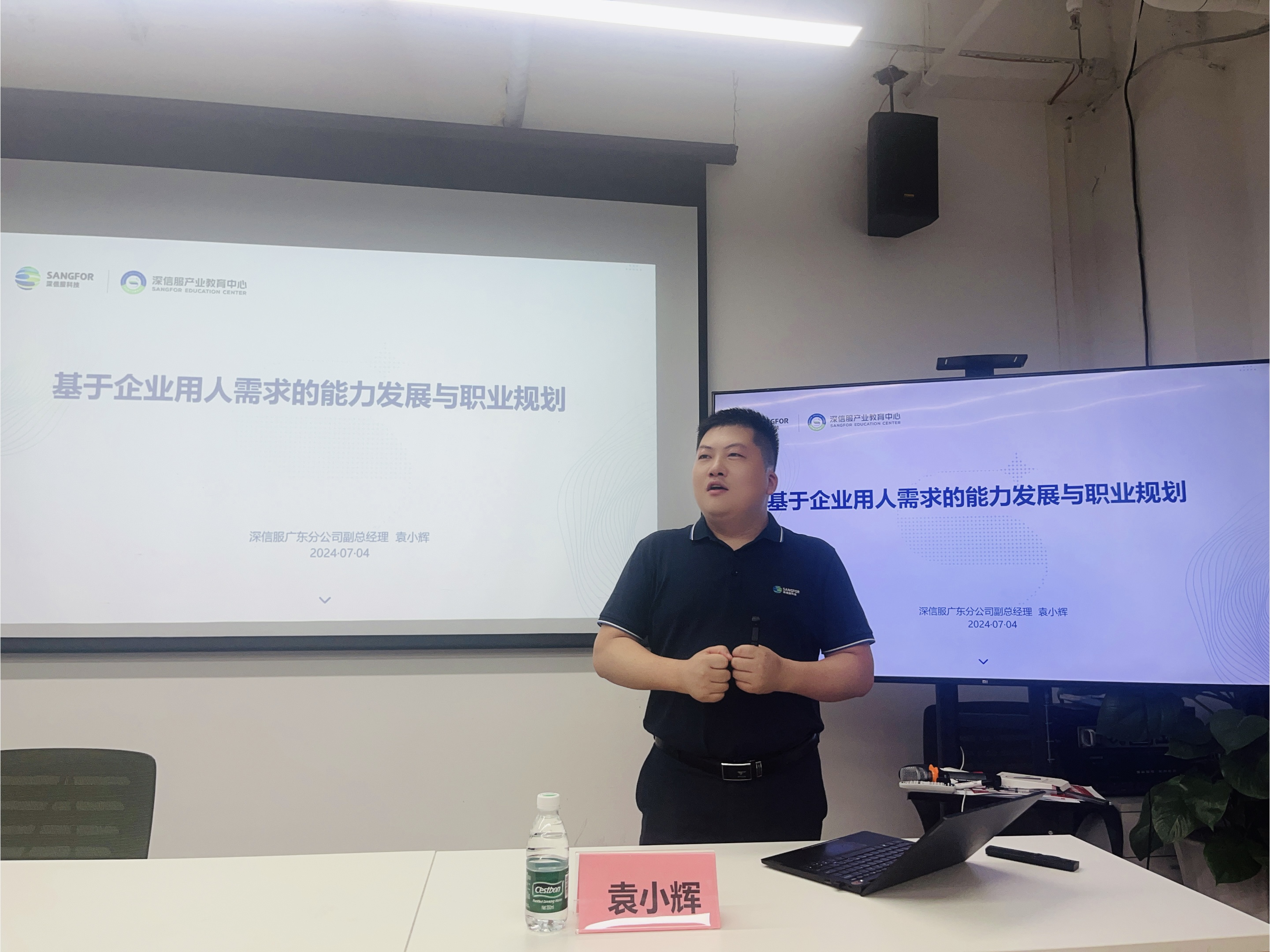 微信图片_202407051939341.jpg