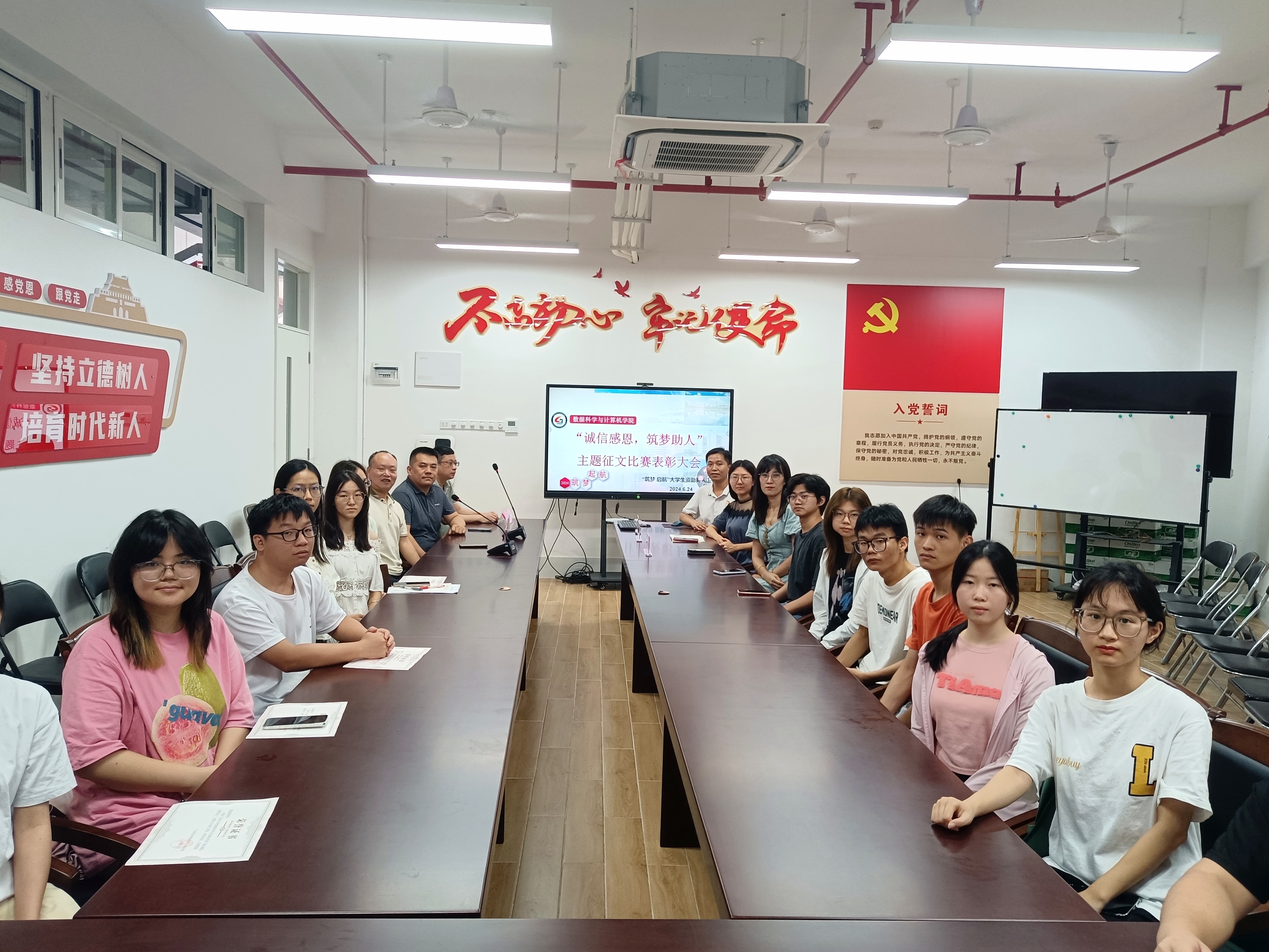 1征文合照.jpg