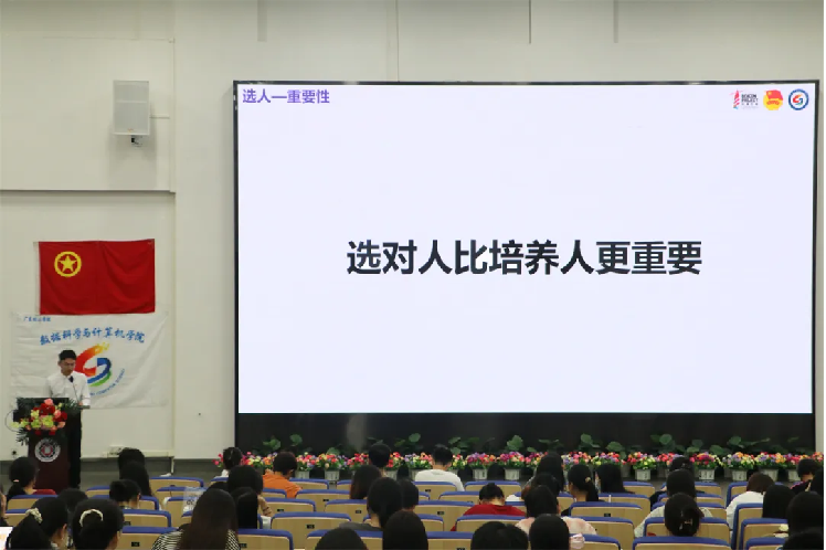 2024.4.18尚行讲堂之“助力大学科创团队发展”652.png