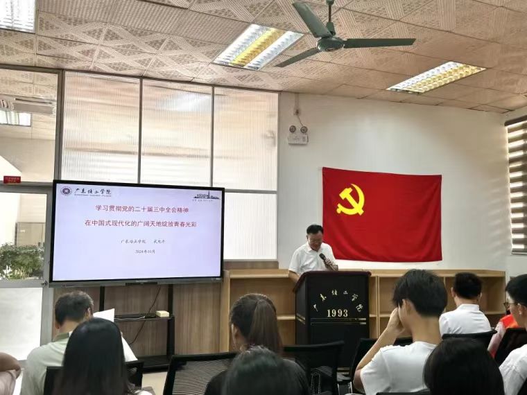 微信图片_20241027132408.jpg