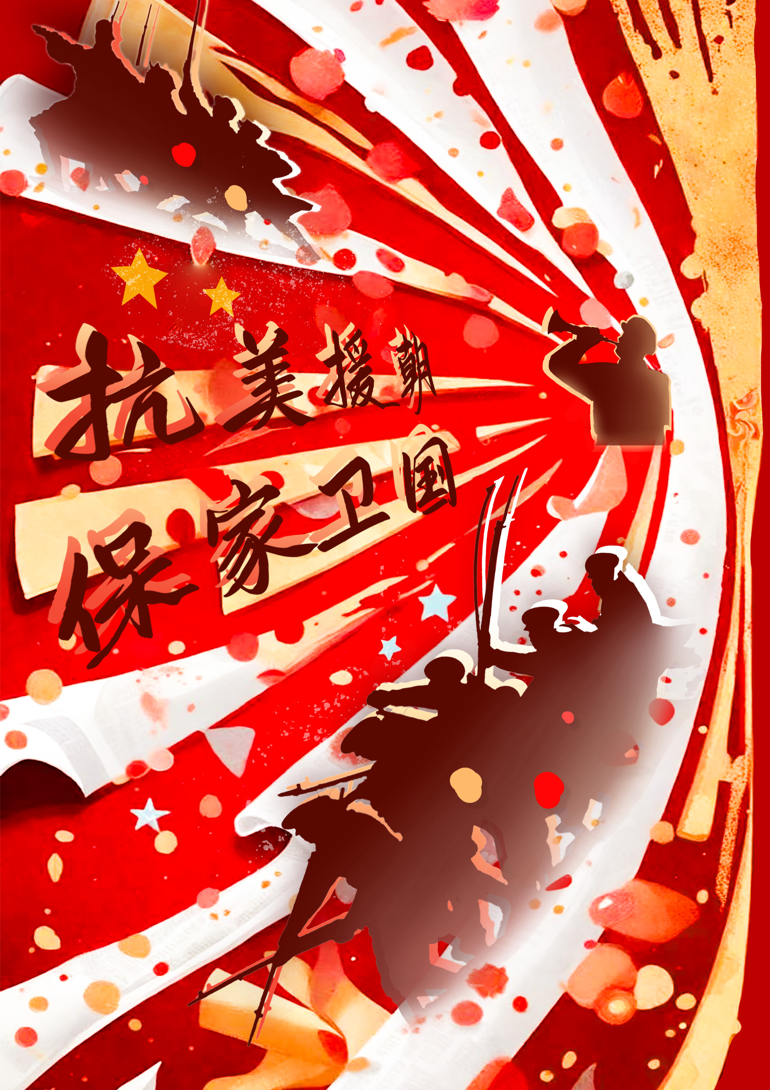 梁凯莹+15+劝君莫忘英雄血，一寸山河一寸功.jpg