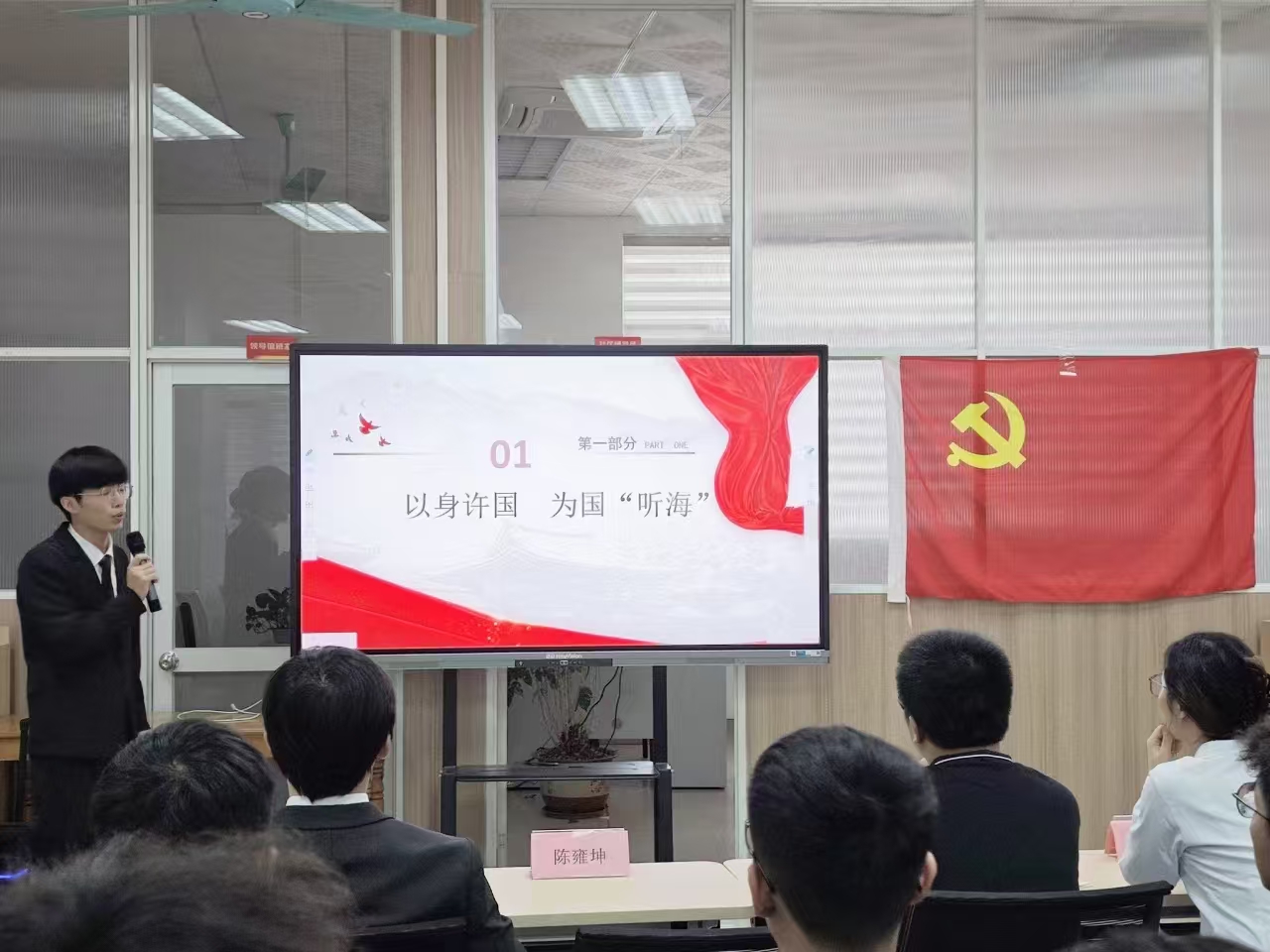 17党课(1).jpg