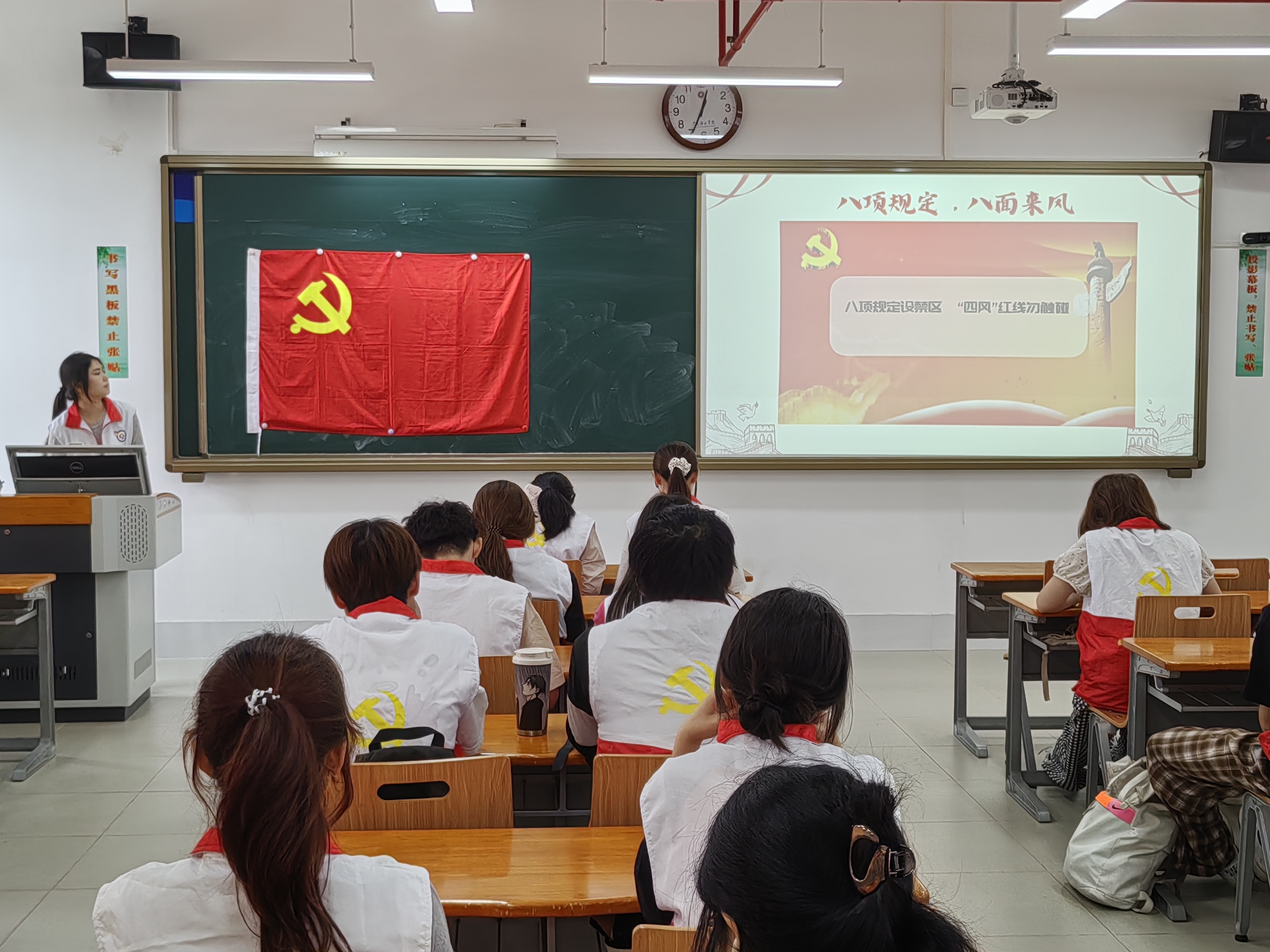 党员领学1.1.jpg