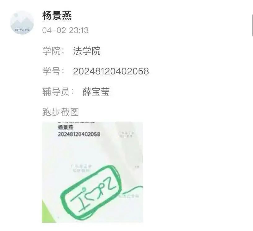 微信图片_20250608155653.jpg