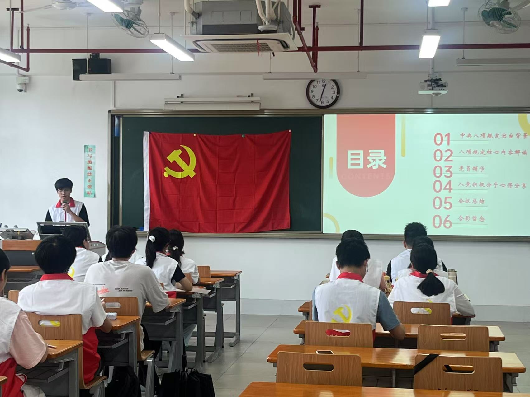 主讲人1.jpg