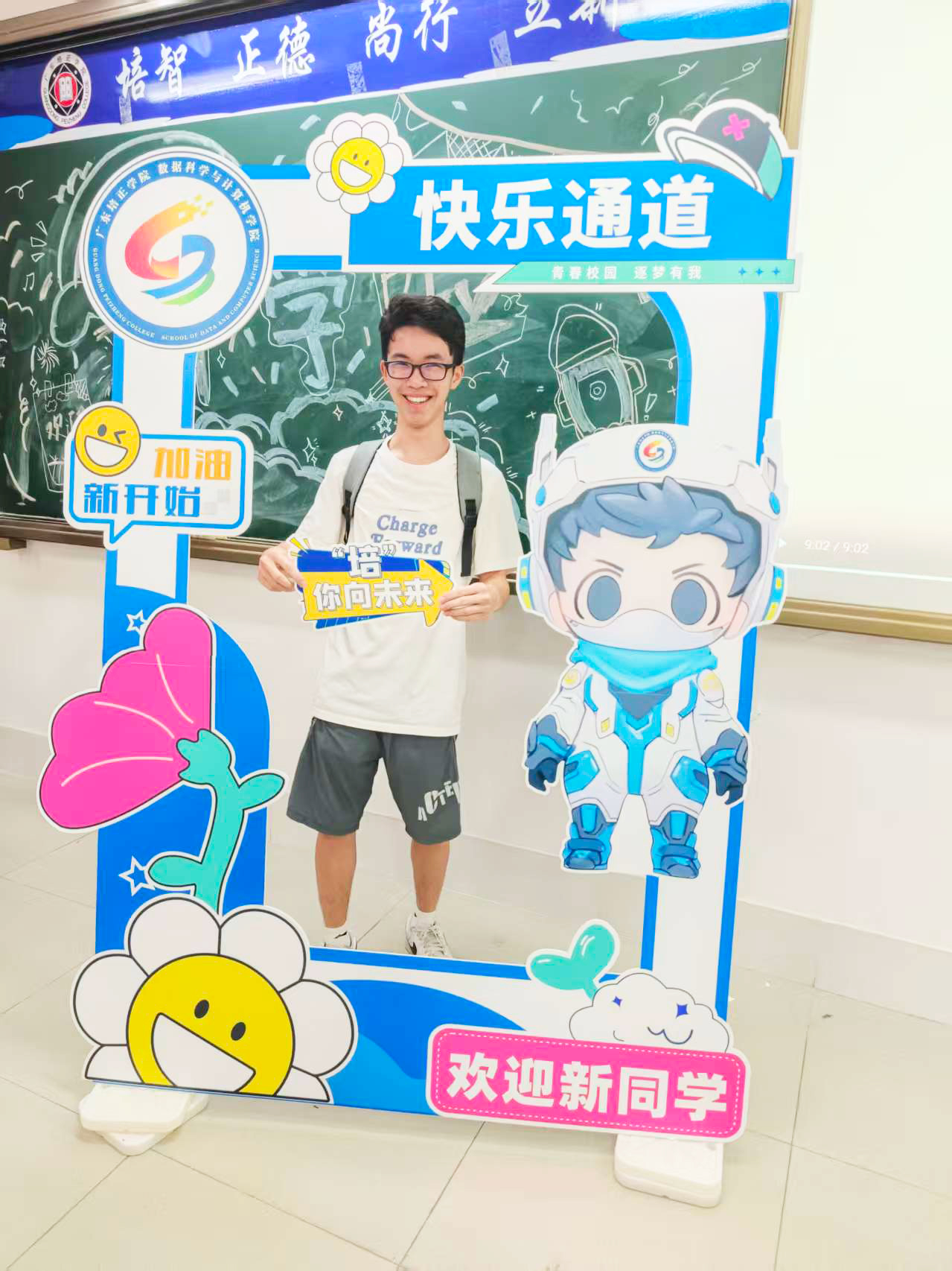微信图片_20250906103143_210_132.jpg