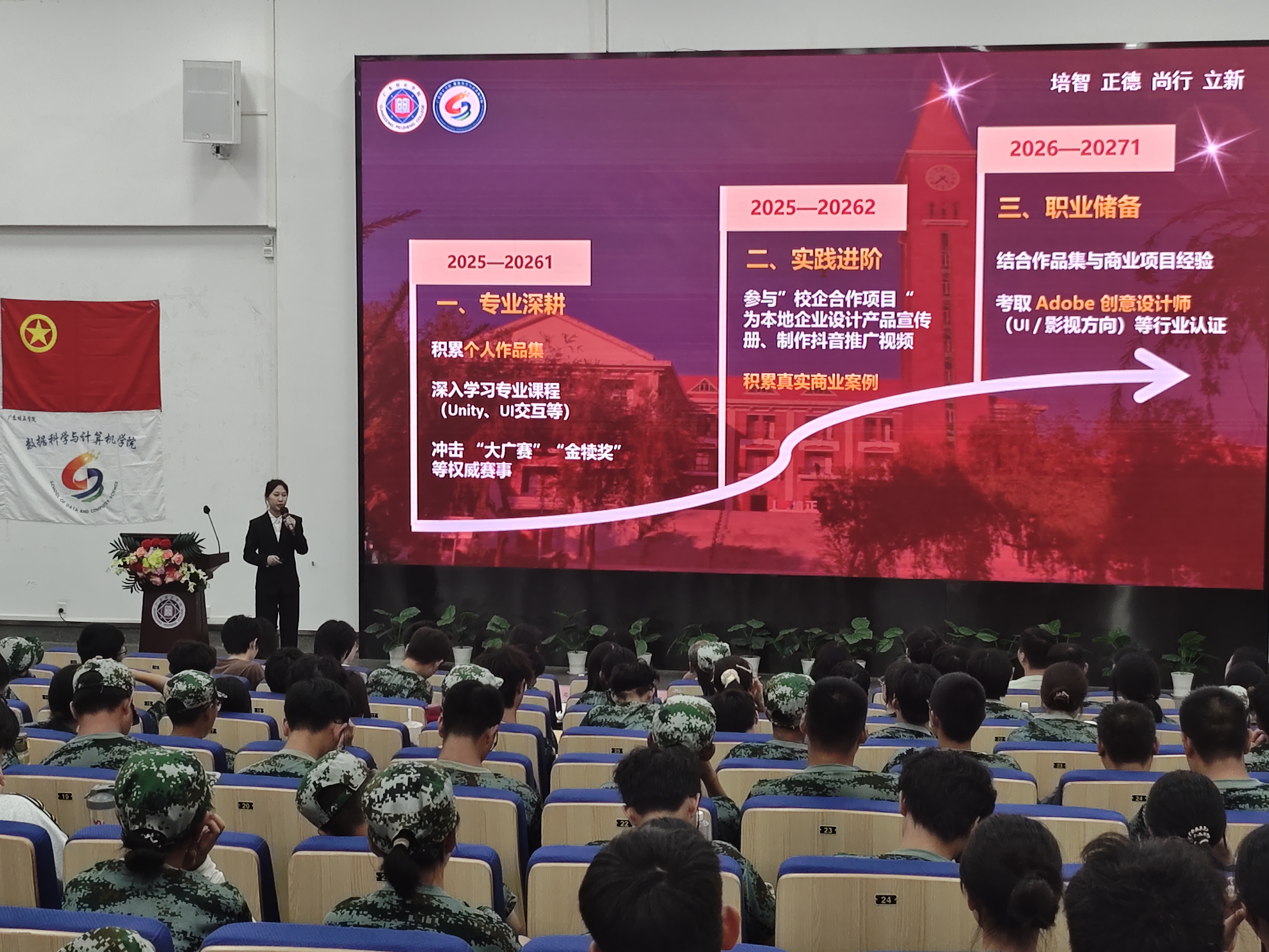 微信图片_202509191901461.jpg