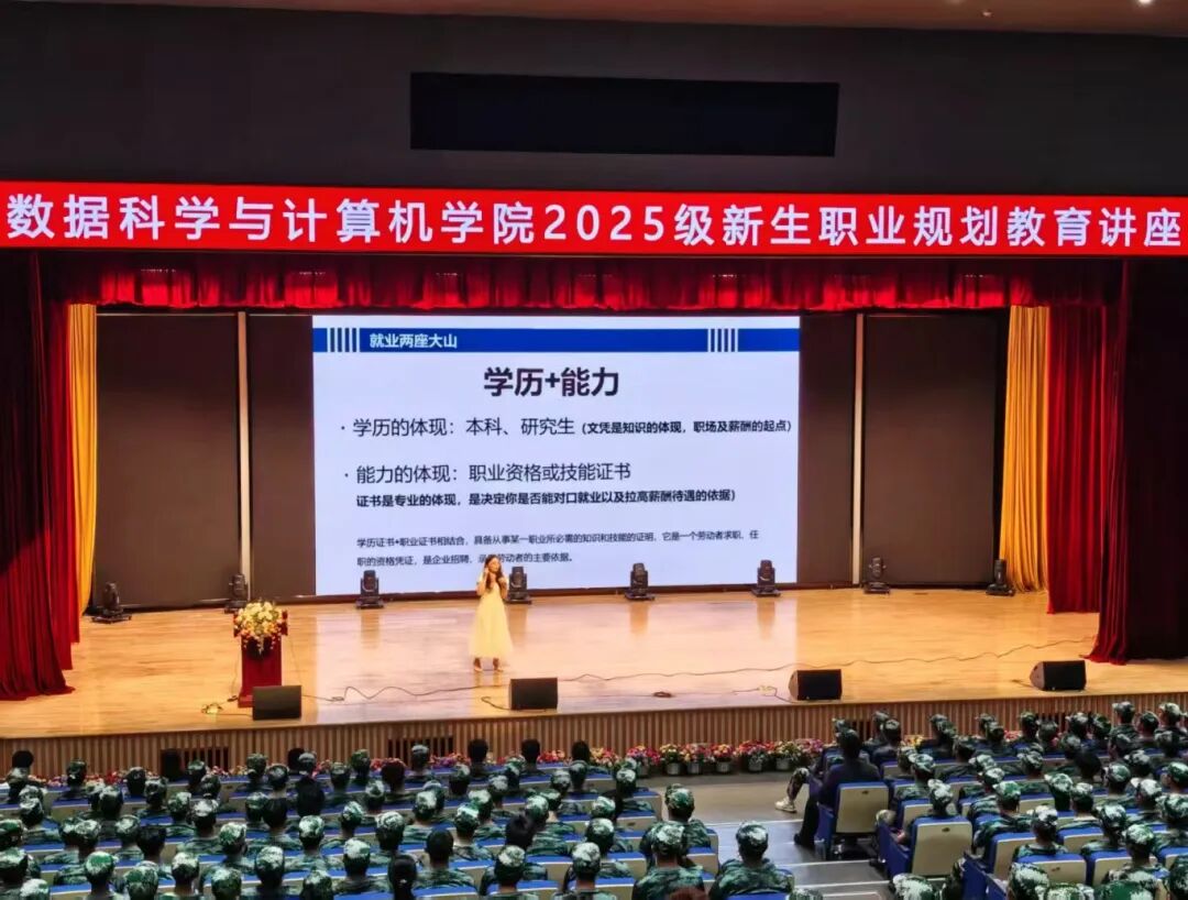 微信图片_20250918224009.jpg