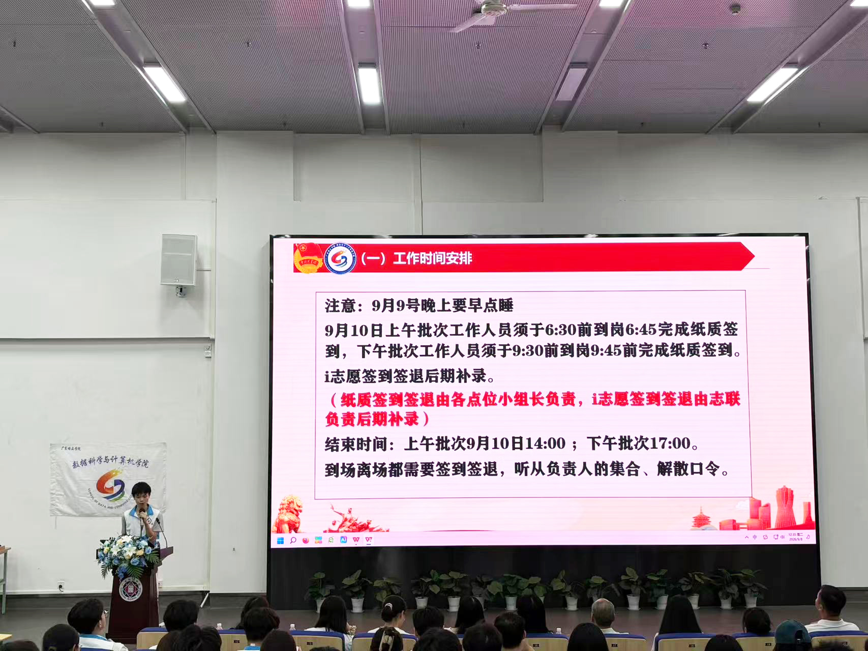 温泽远师兄讲话.jpg