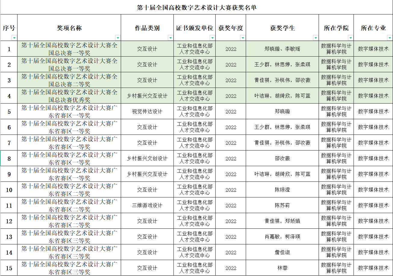 图片4.png