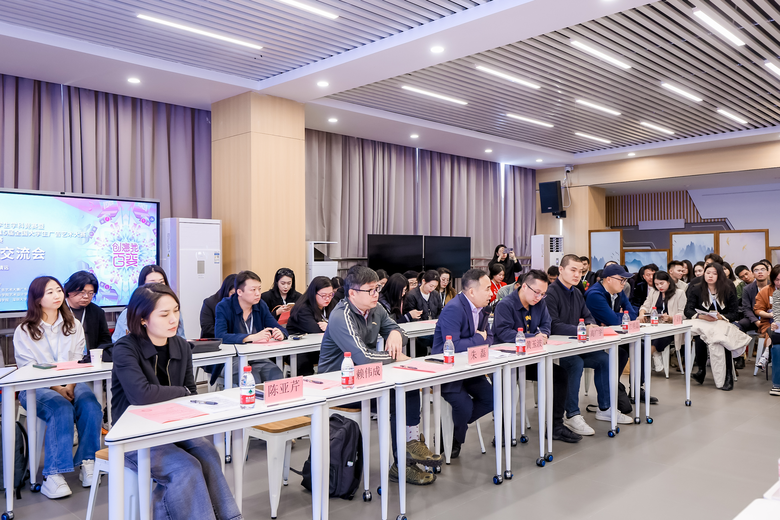 图5.大广赛全国组委、广东省分赛区组委会副主任兼秘书长、深圳大学传播学院副院长黄玉波教授讲话.jpeg