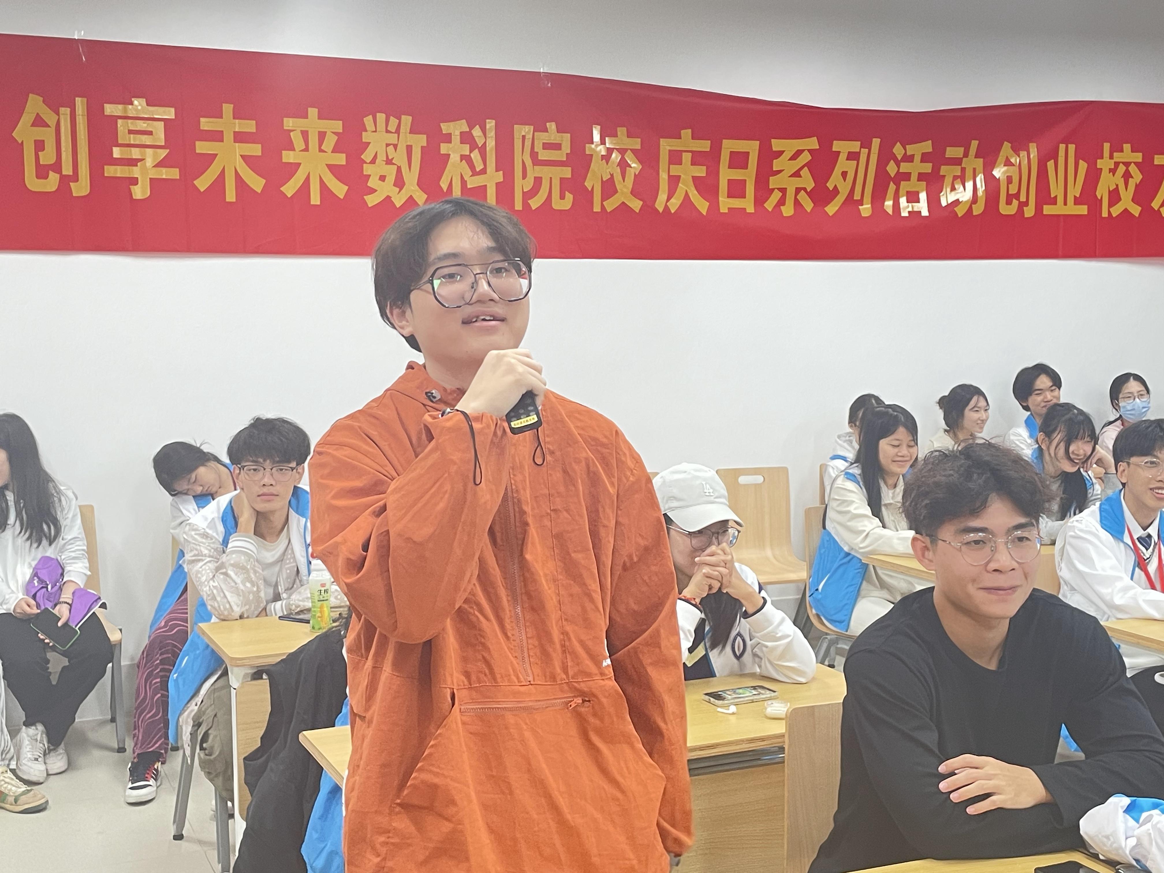 同学提问3.JPG
