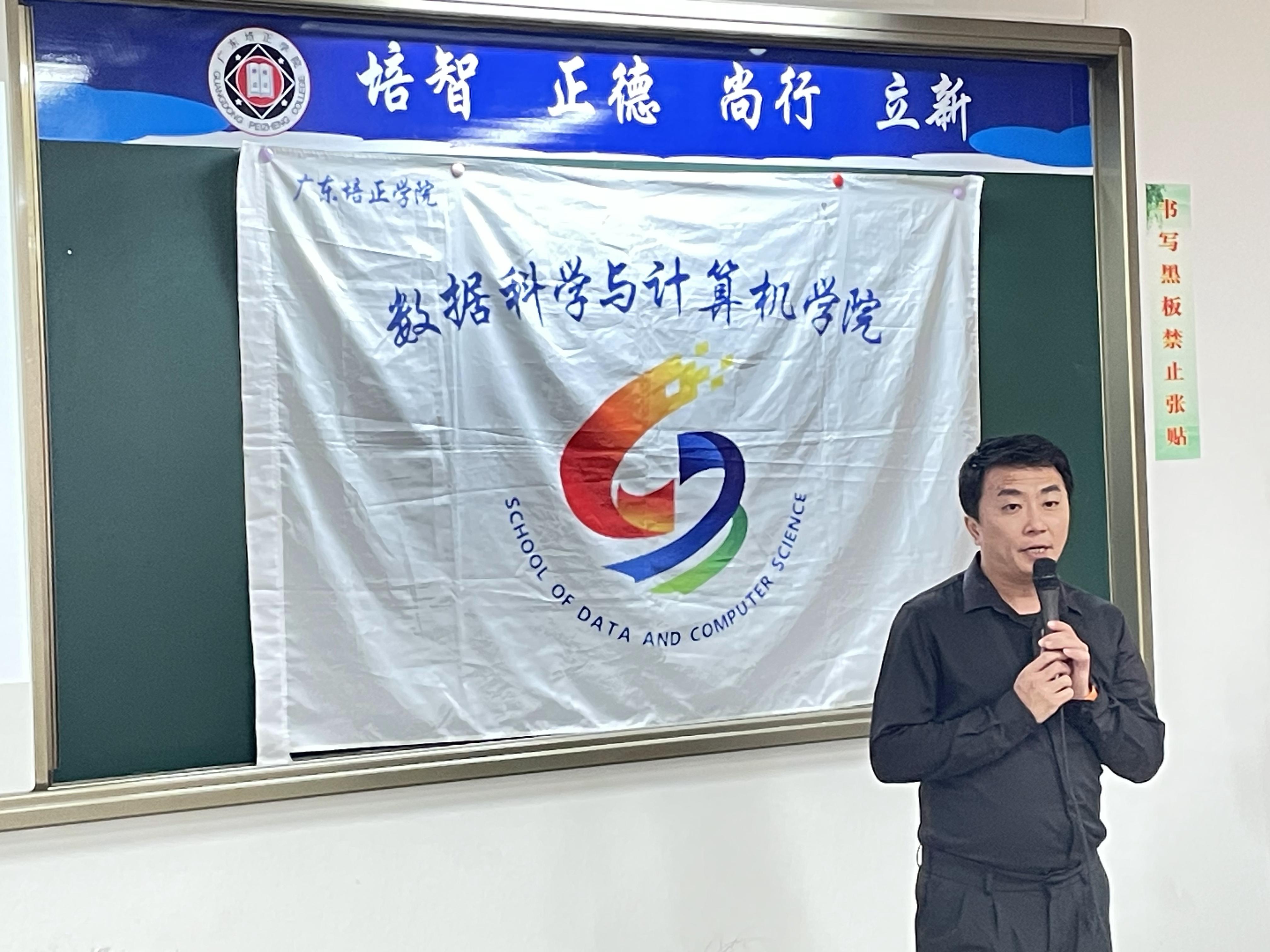 程建伟师兄分享2.JPG
