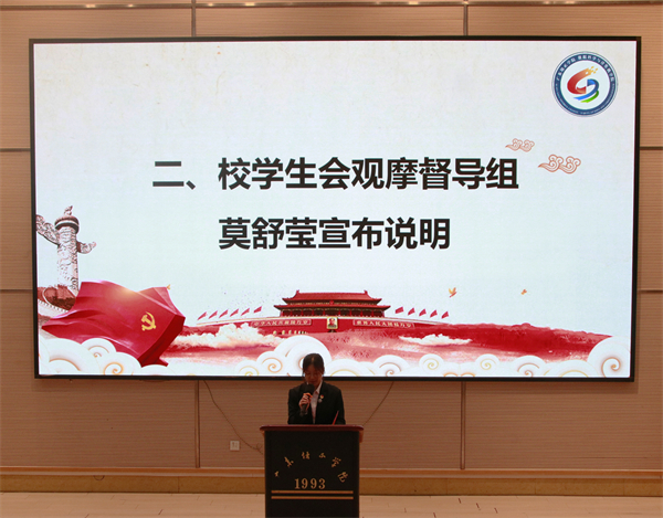 微信图片_20241105232743.jpg