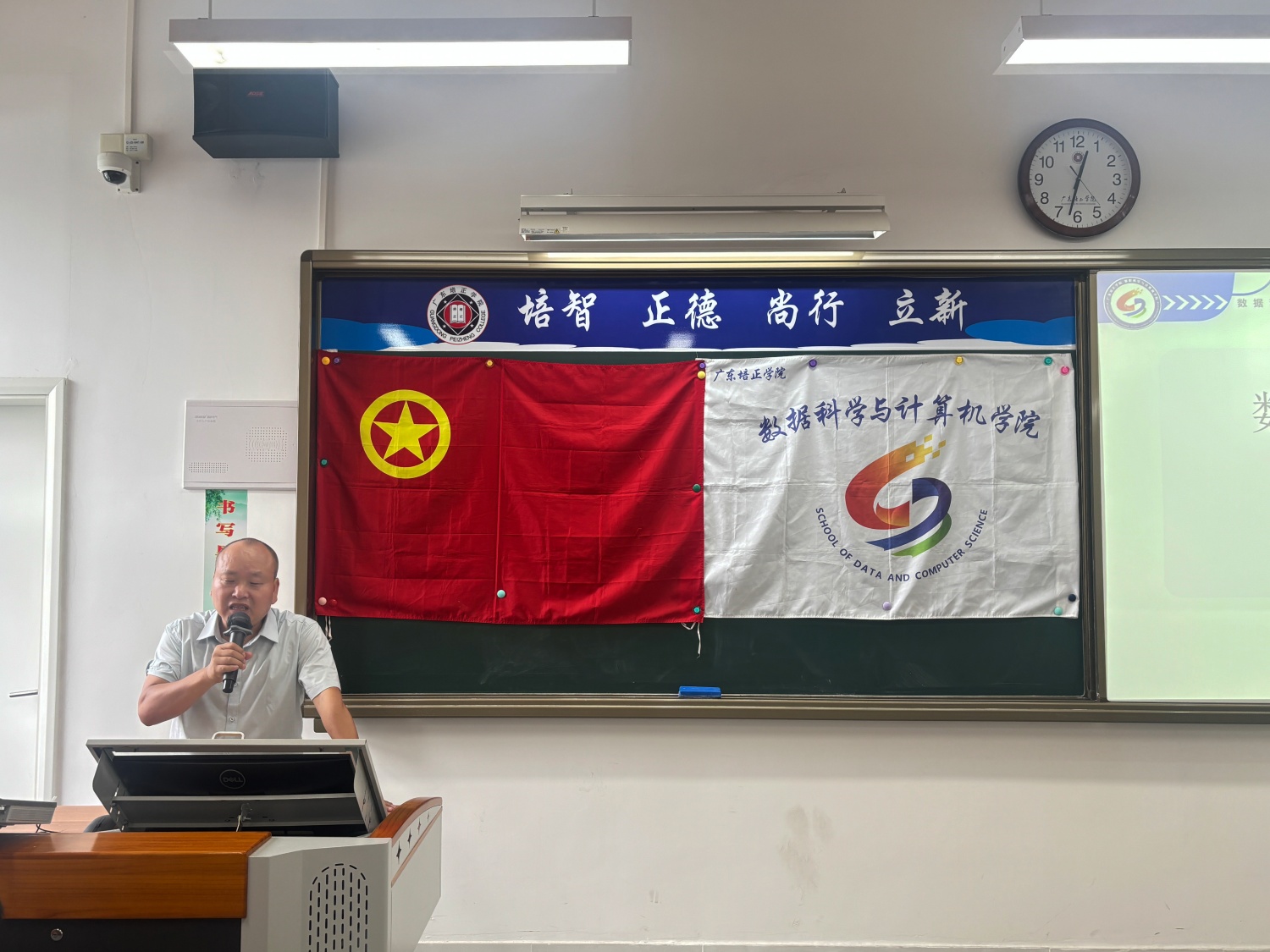 刘远辉.jpg