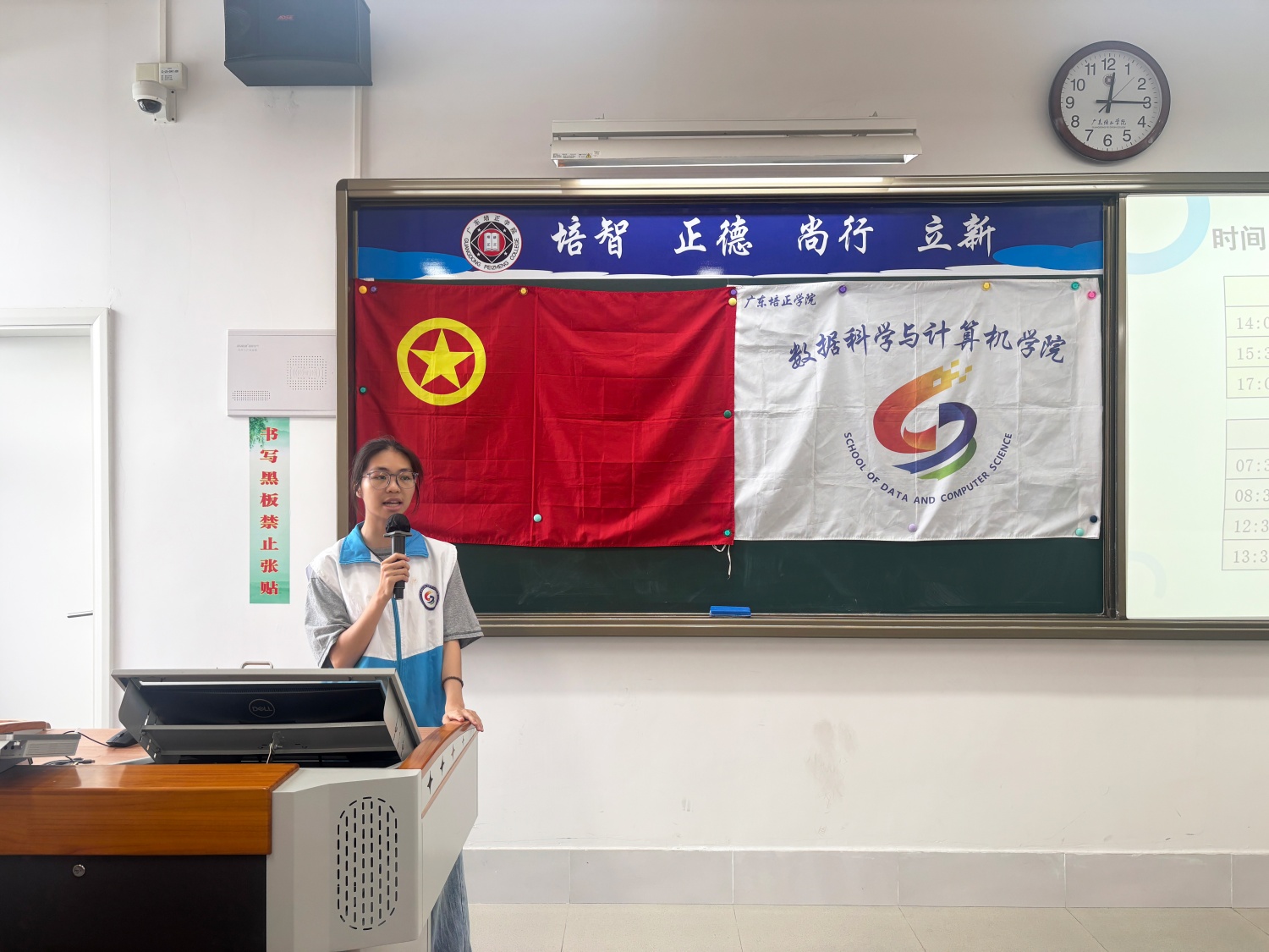 孙佳妮培训.jpg